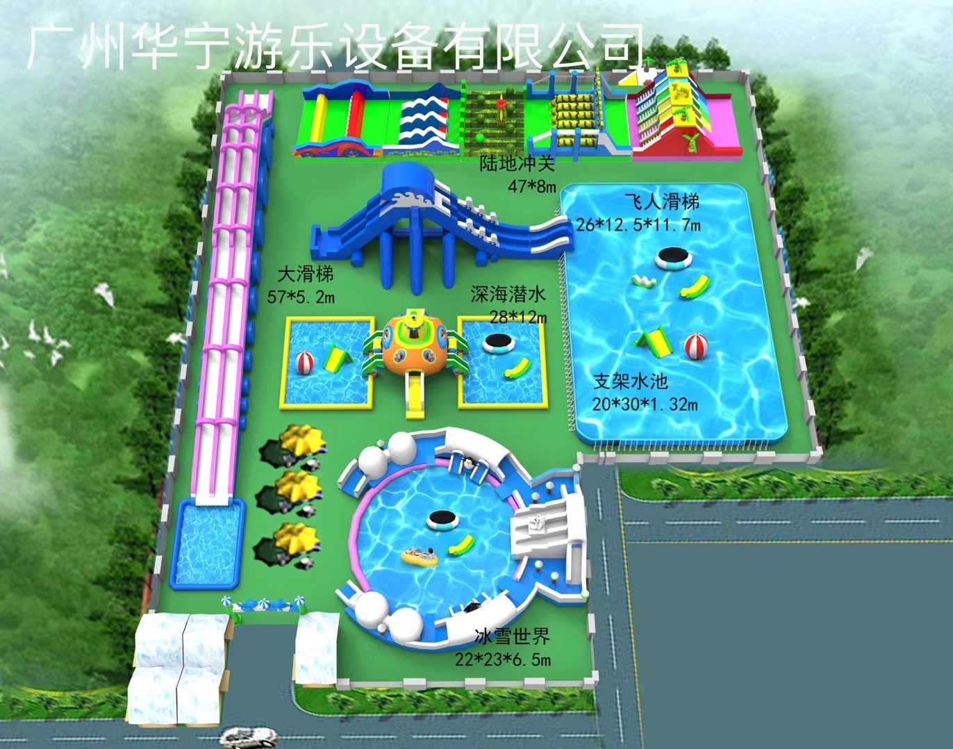 重庆中型水上乐园